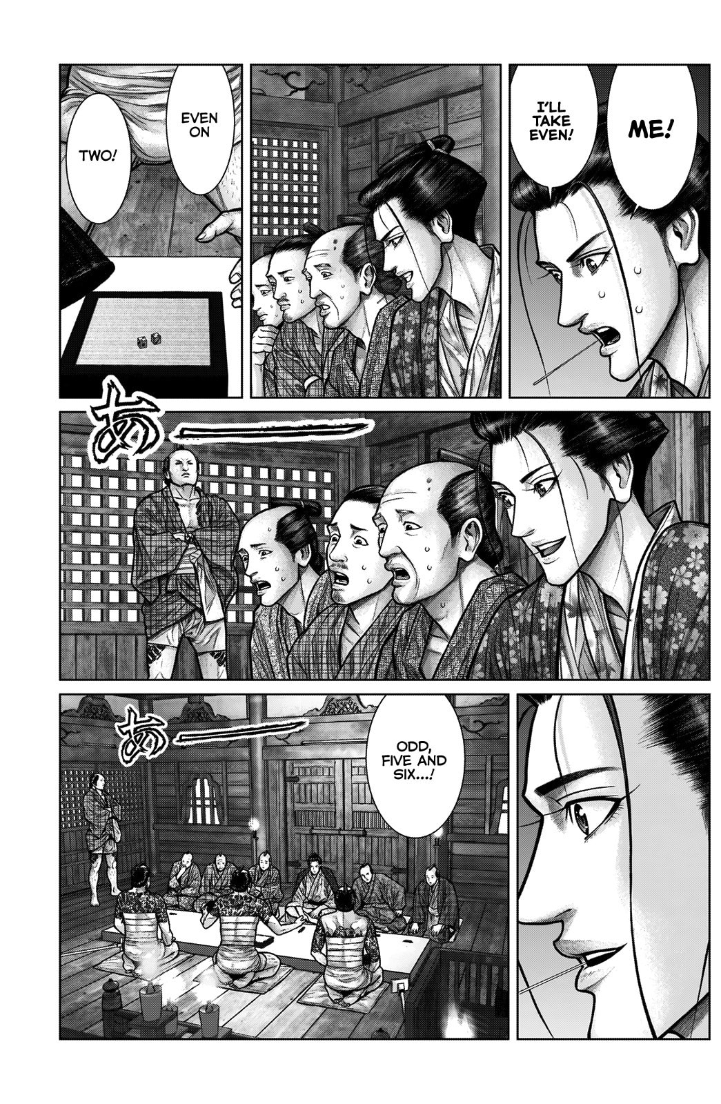 Gantz:E Chapter 21 page 15 - 