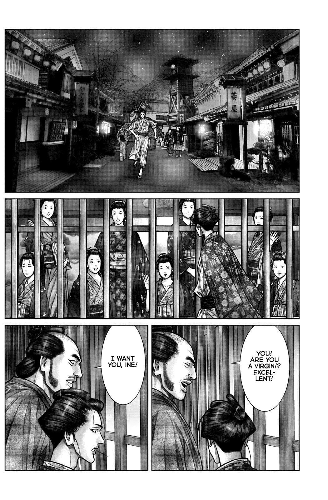 Gantz:E Chapter 21 page 16 - 