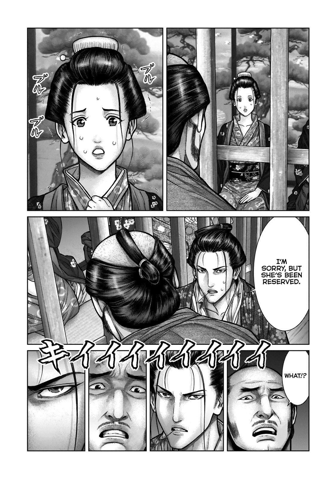 Gantz:E Chapter 21 page 17 - 