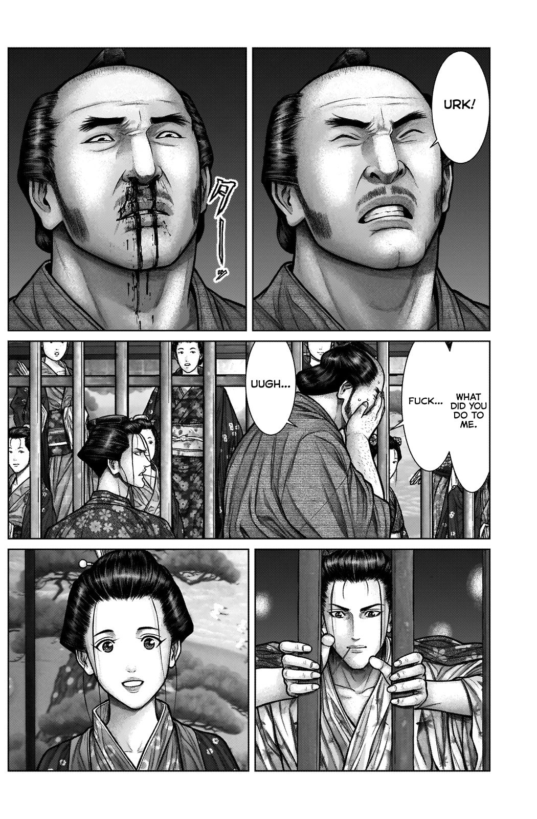 Gantz:E Chapter 21 page 18 - 