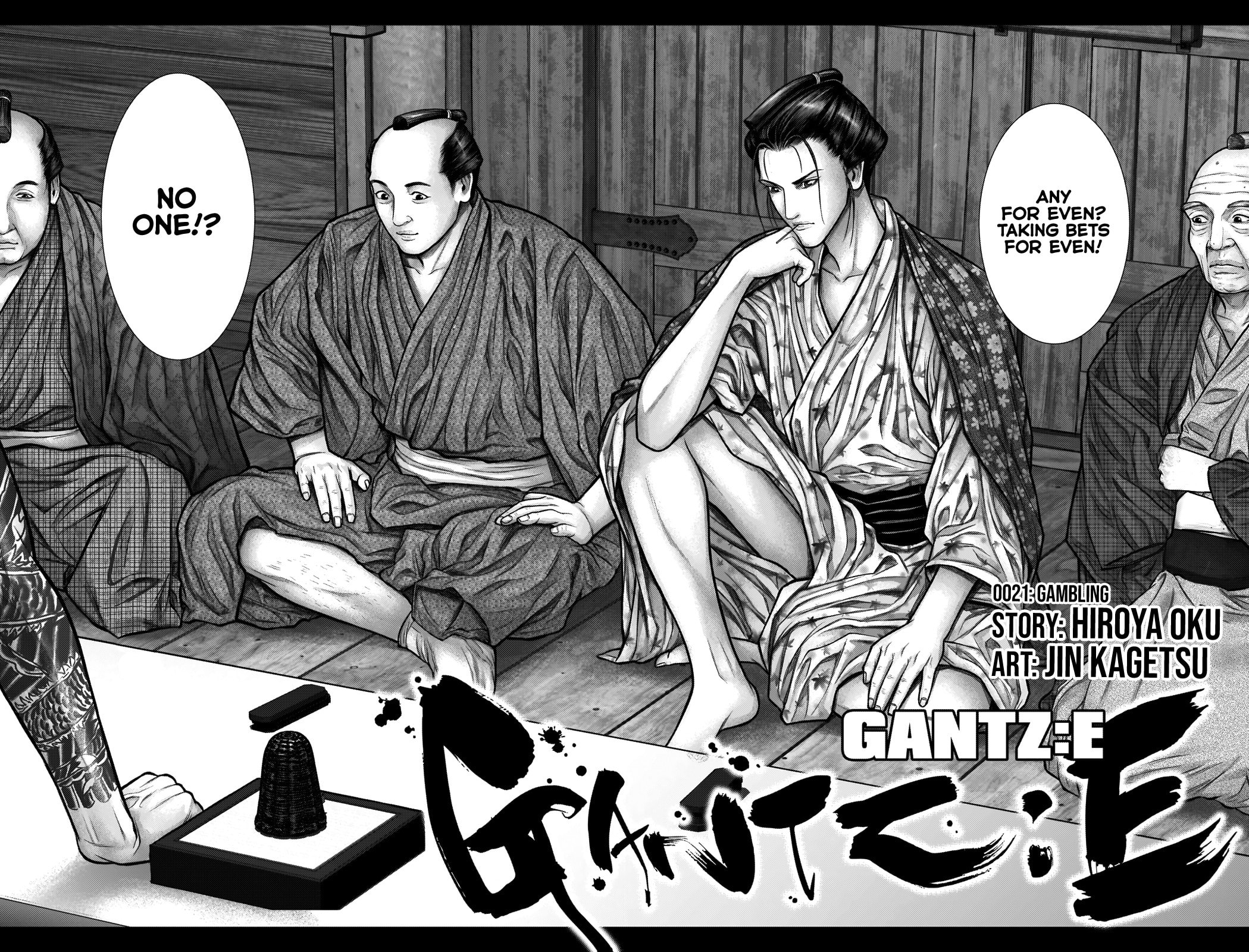 Gantz:E Chapter 21 page 3 - 