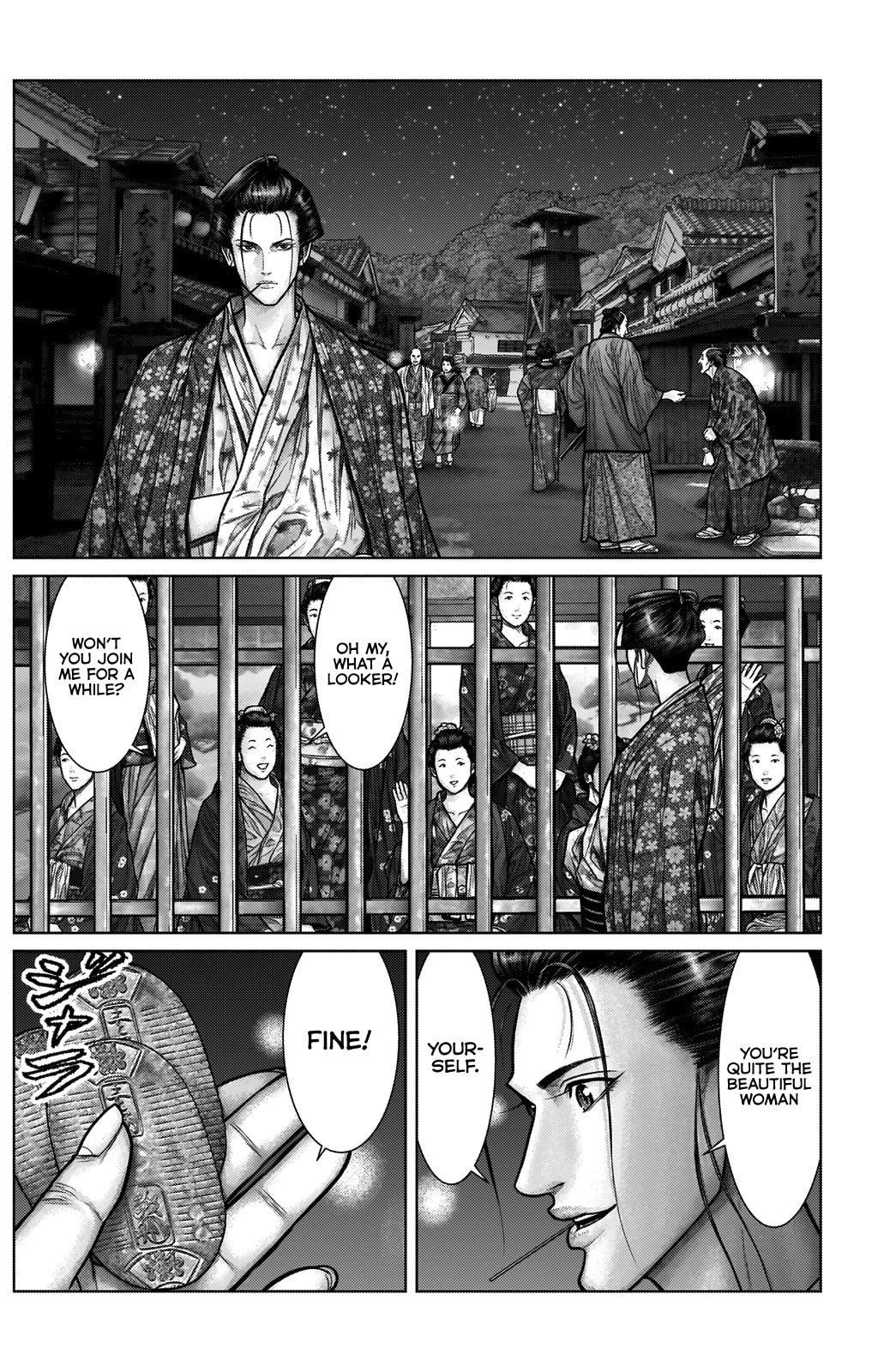 Gantz:E Chapter 21 page 4 - 