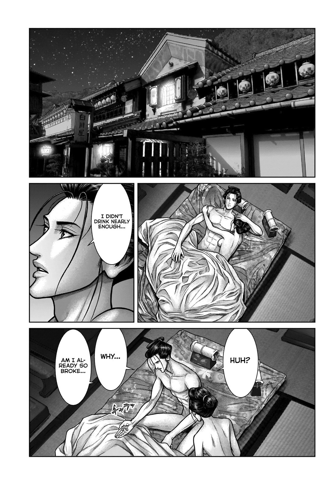 Gantz:E Chapter 21 page 5 - 