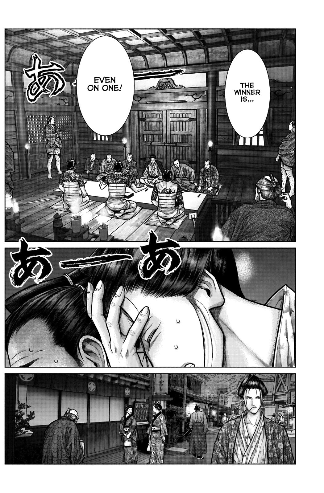 Gantz:E Chapter 21 page 6 - 