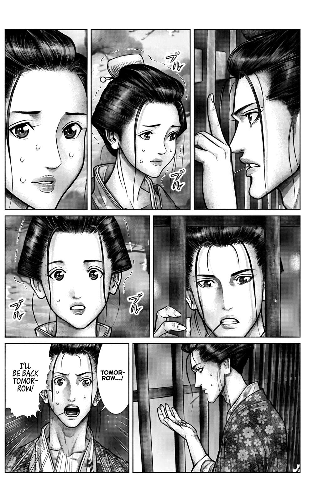 Gantz:E Chapter 21 page 8 - 