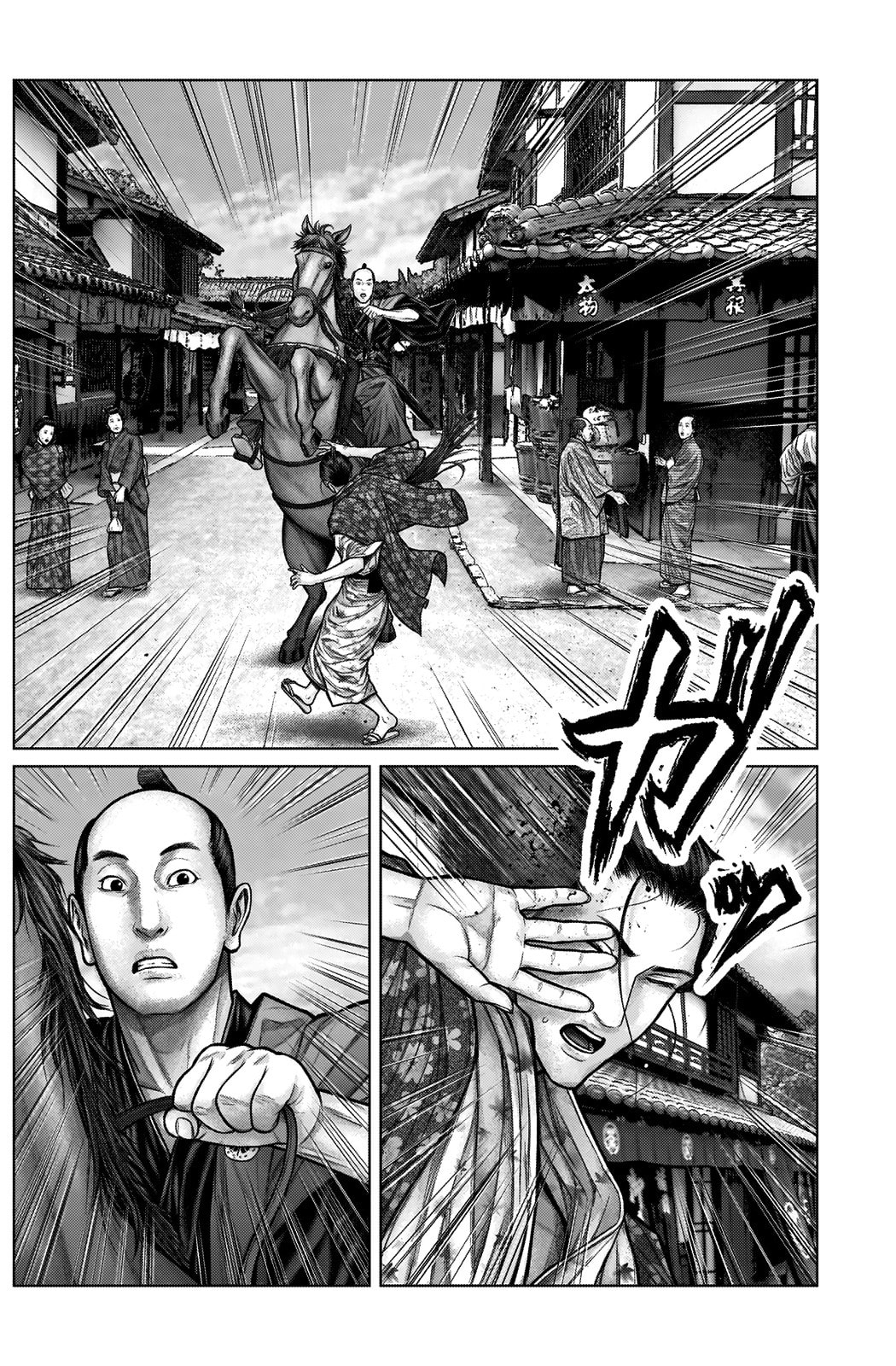 Gantz:E Chapter 21 page 10 - 