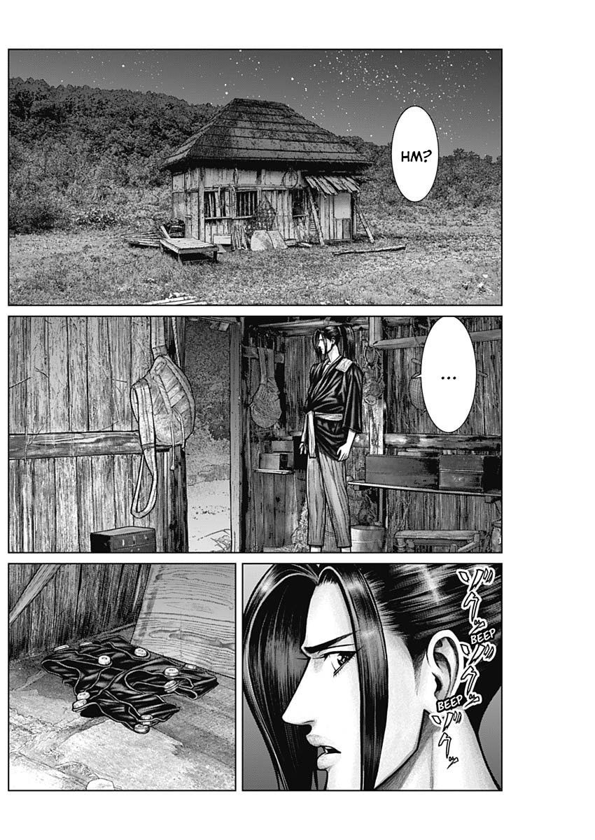 Gantz:E Chapter 22 page 12 - 