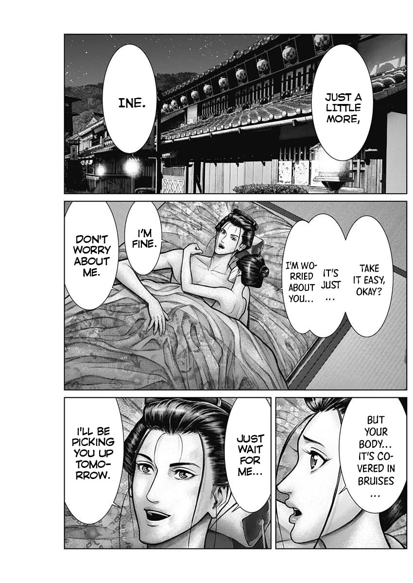 Gantz:E Chapter 22 page 13 - 
