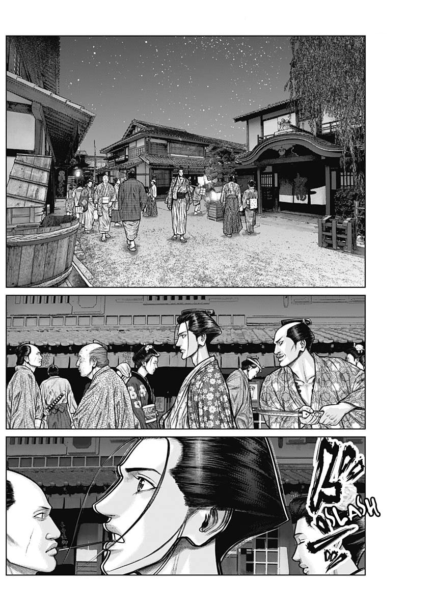 Gantz:E Chapter 22 page 16 - 