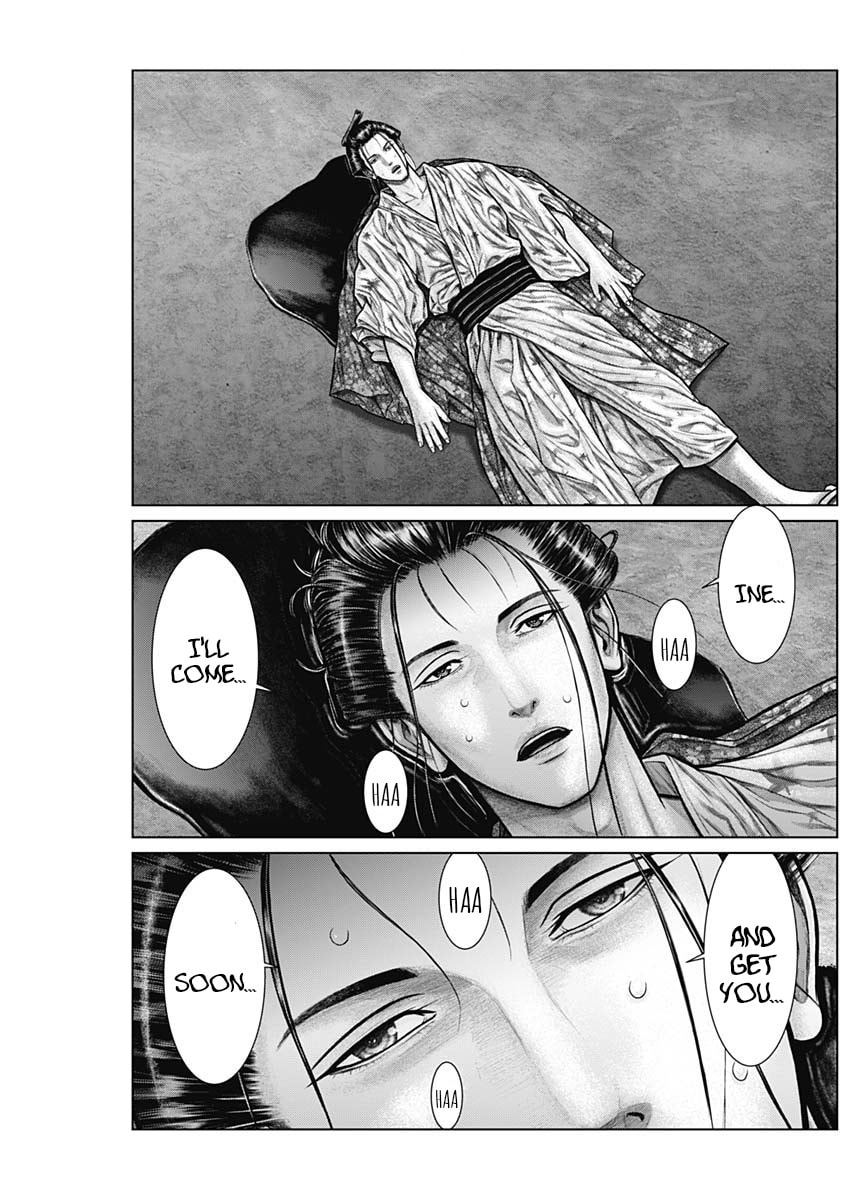 Gantz:E Chapter 22 page 19 - 