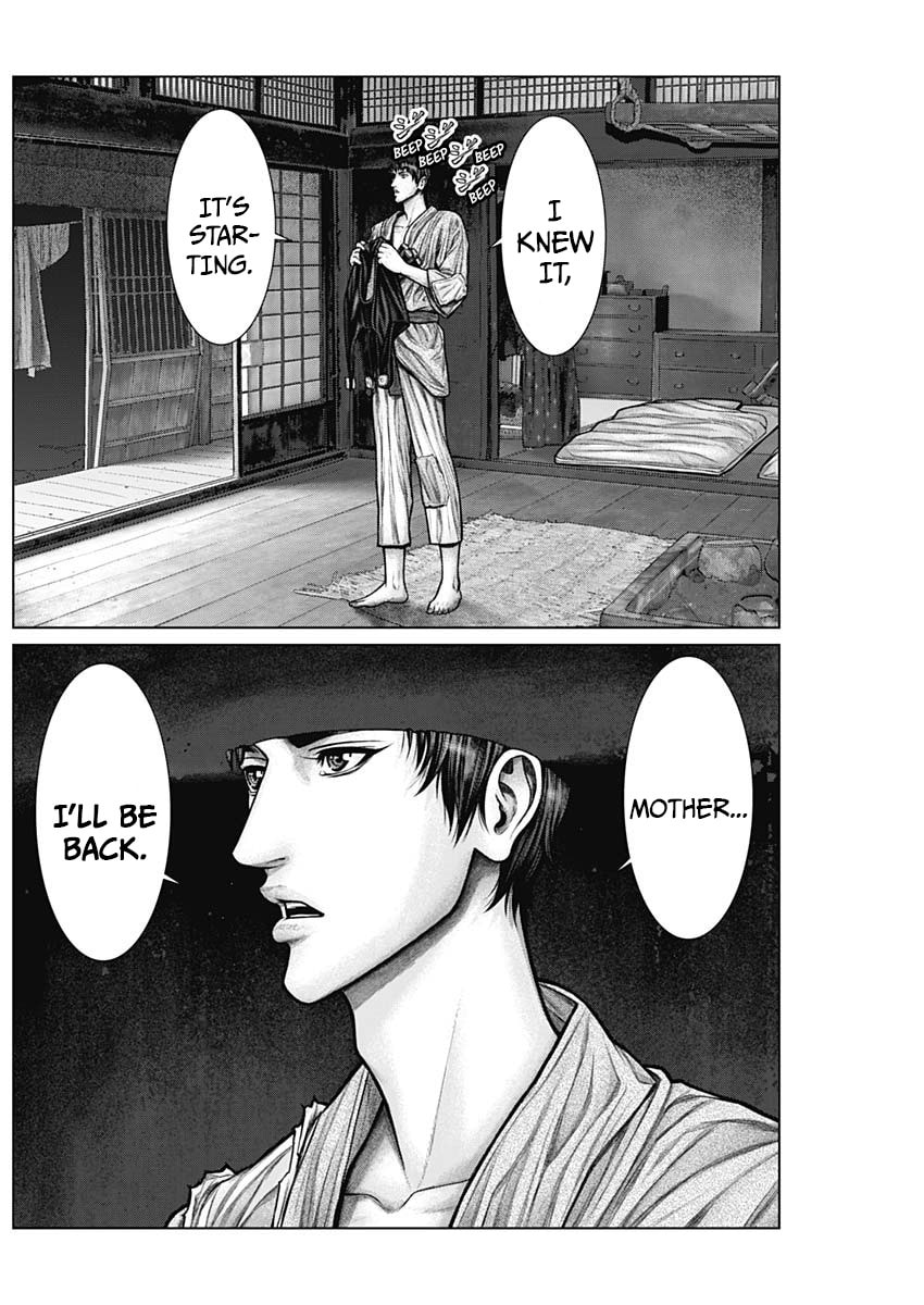 Gantz:E Chapter 22 page 23 - 