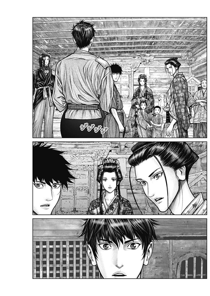 Gantz:E Chapter 22 page 24 - 
