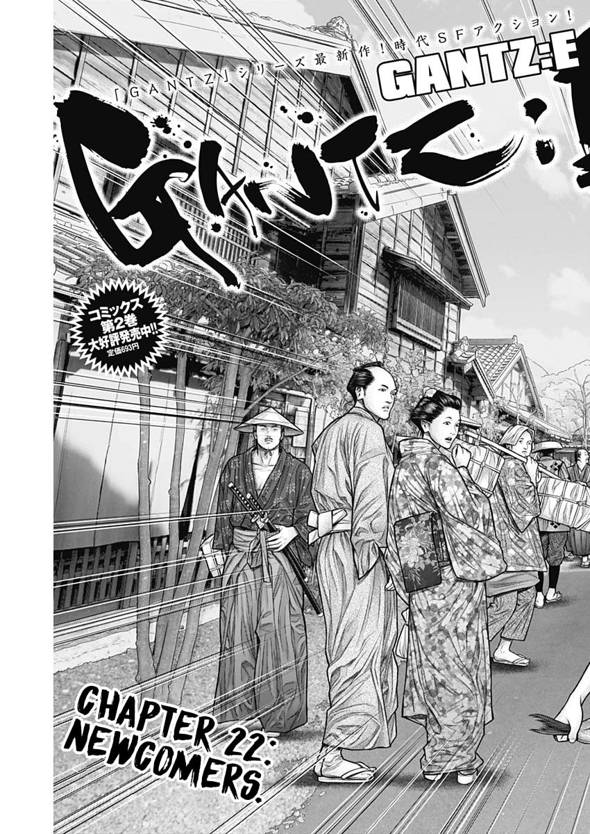 Gantz:E Chapter 22 page 4 - 