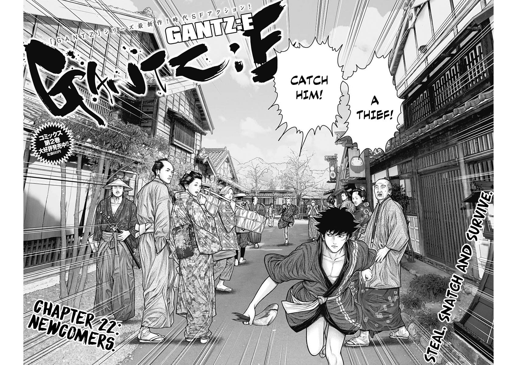Gantz:E Chapter 22 page 5 - 