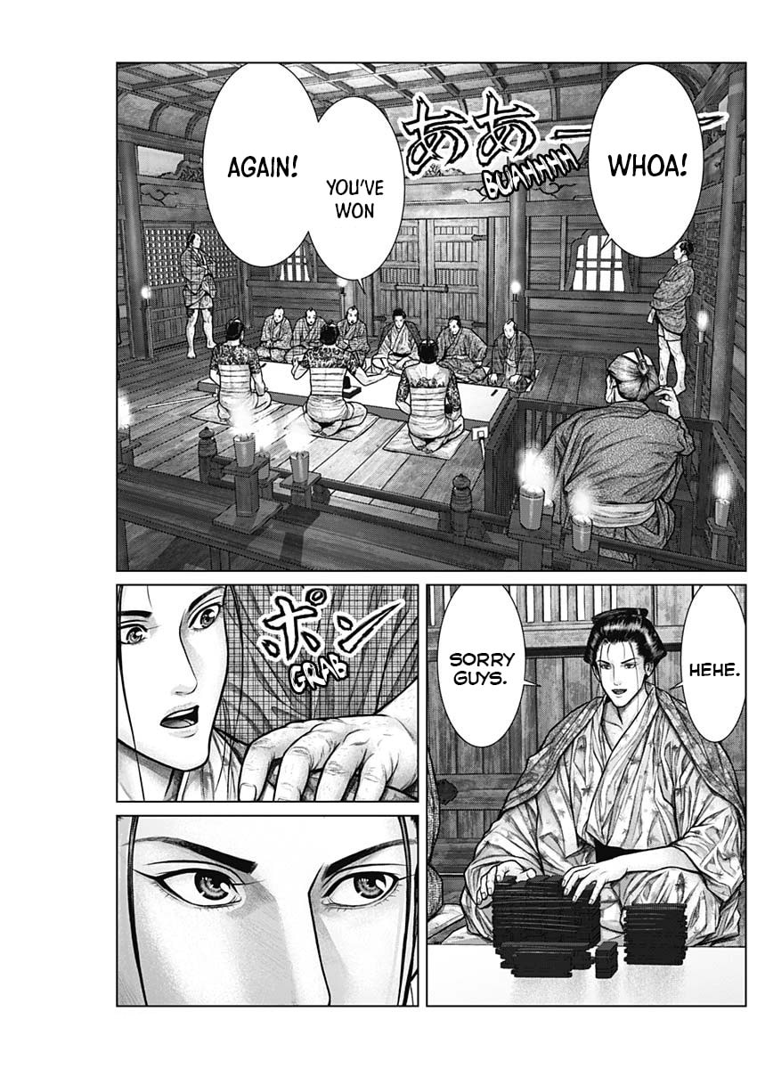 Gantz:E Chapter 22 page 7 - 