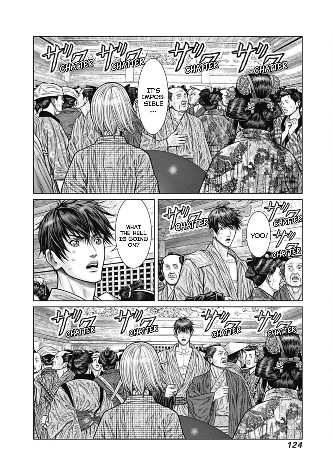 Gantz:E Chapter 23 page 12 - 