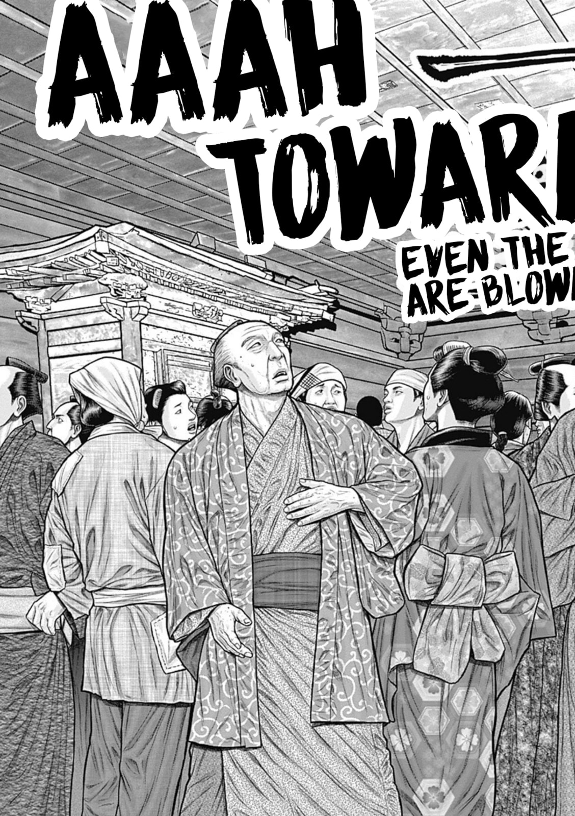 Gantz:E Chapter 23 page 15 - 