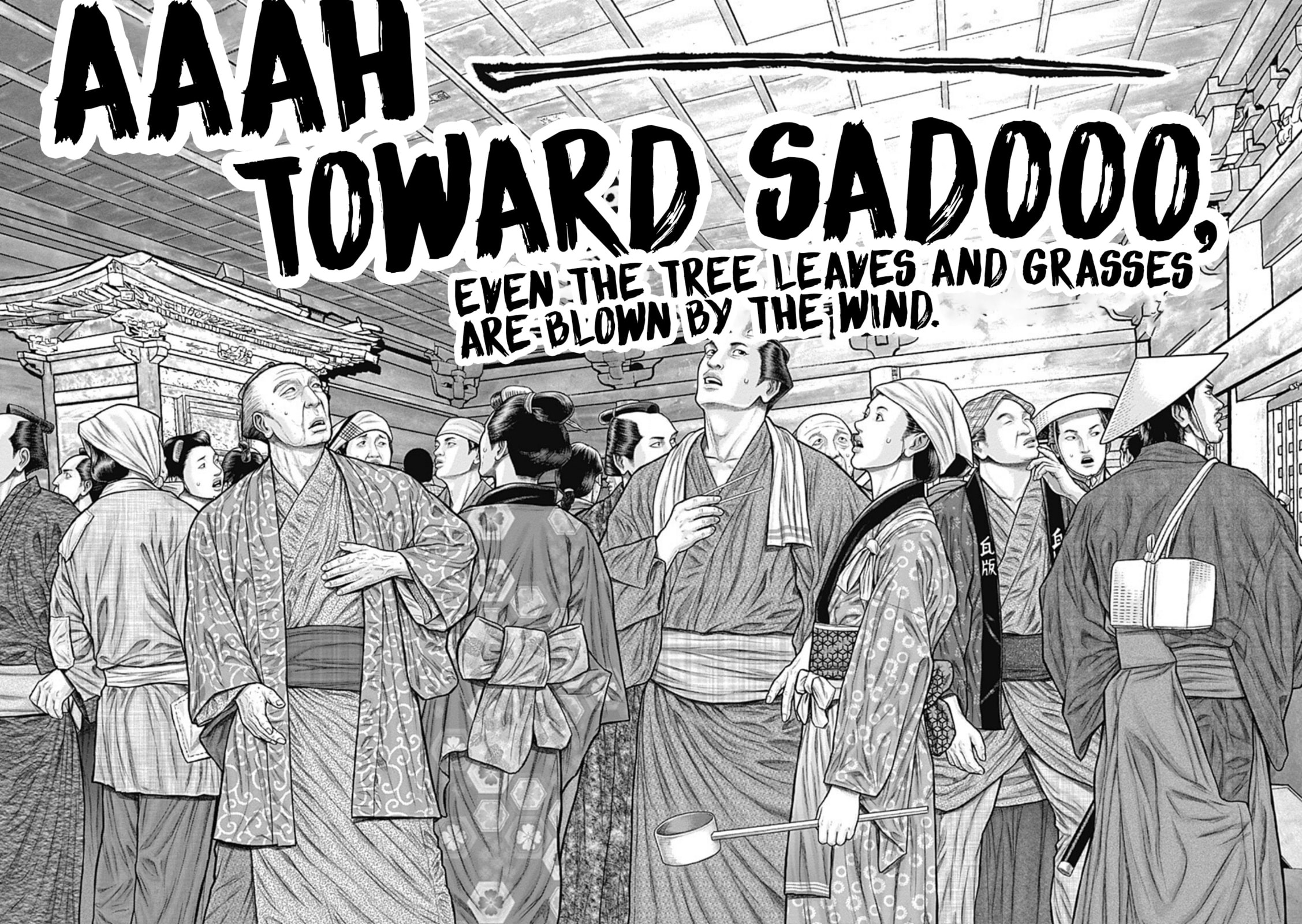Gantz:E Chapter 23 page 16 - 