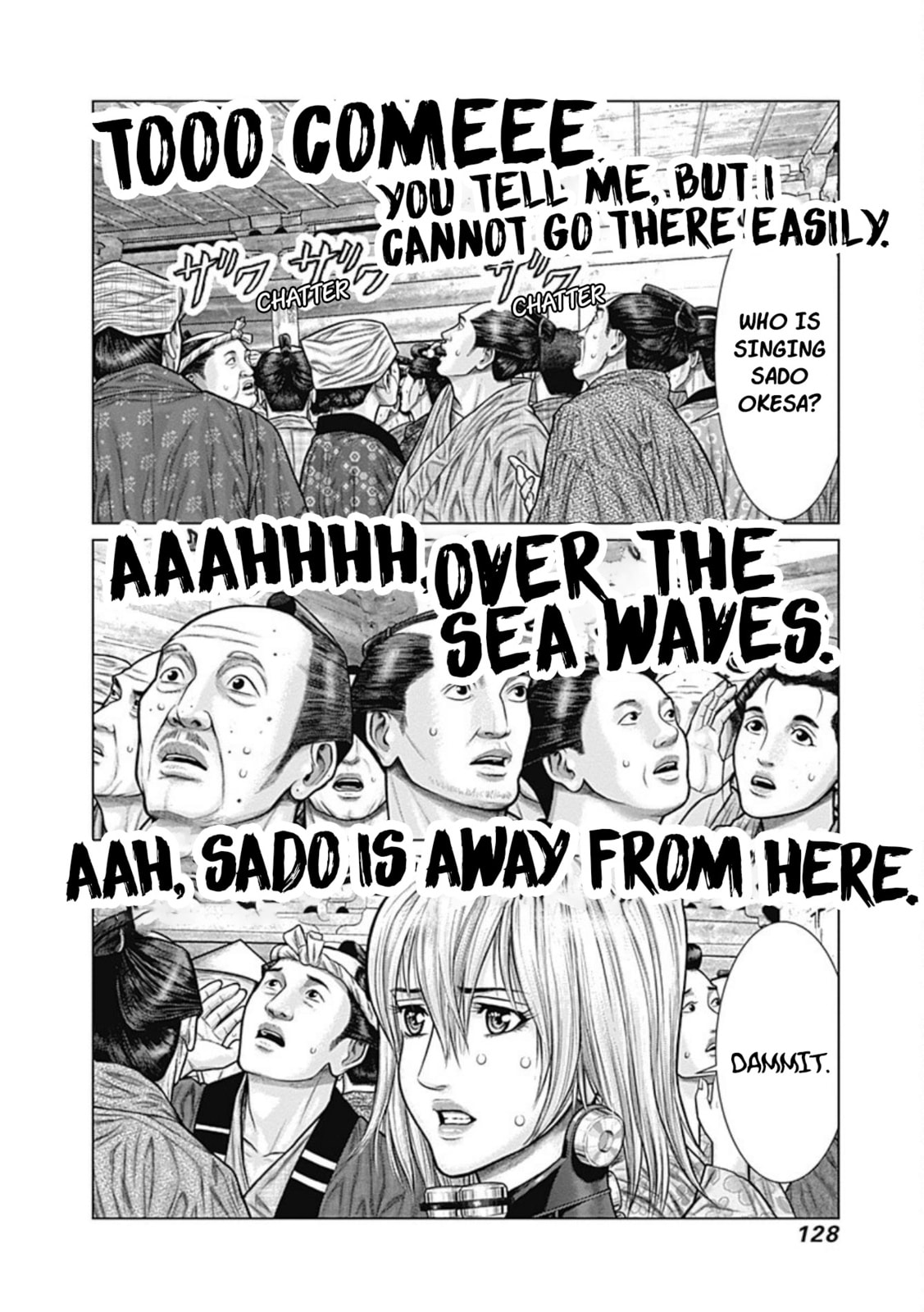 Gantz:E Chapter 23 page 17 - 