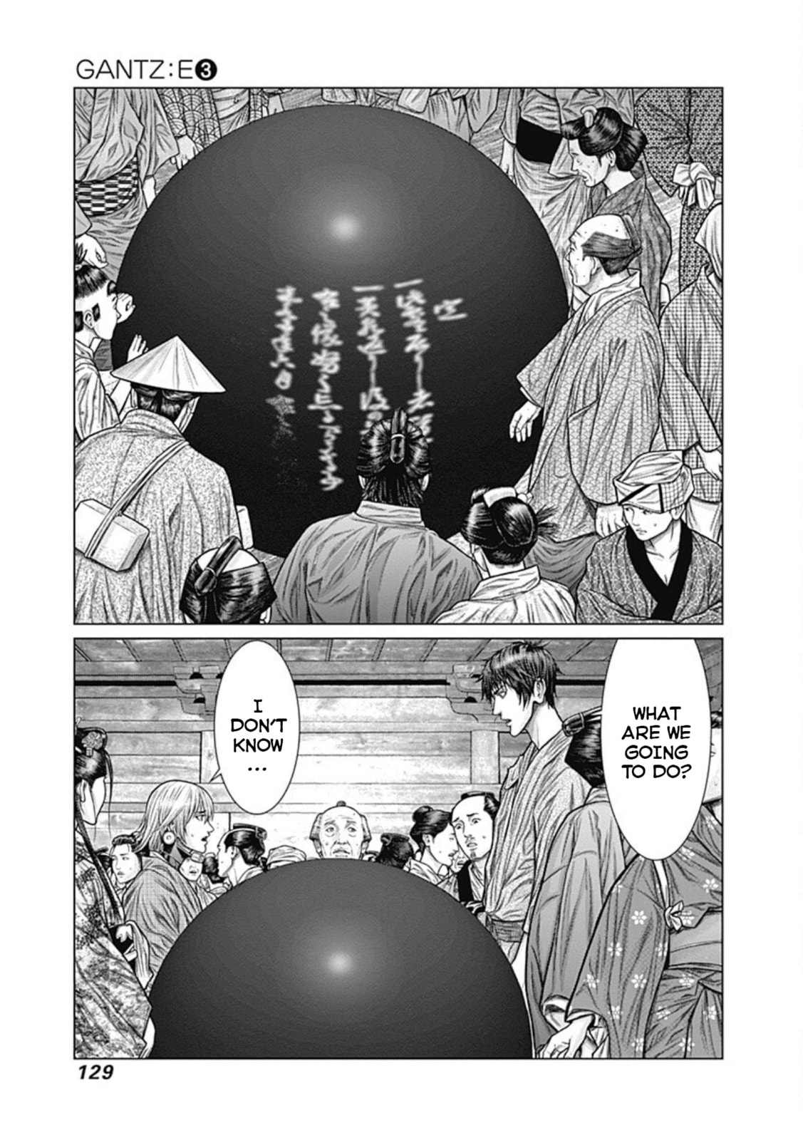 Gantz:E Chapter 23 page 18 - 