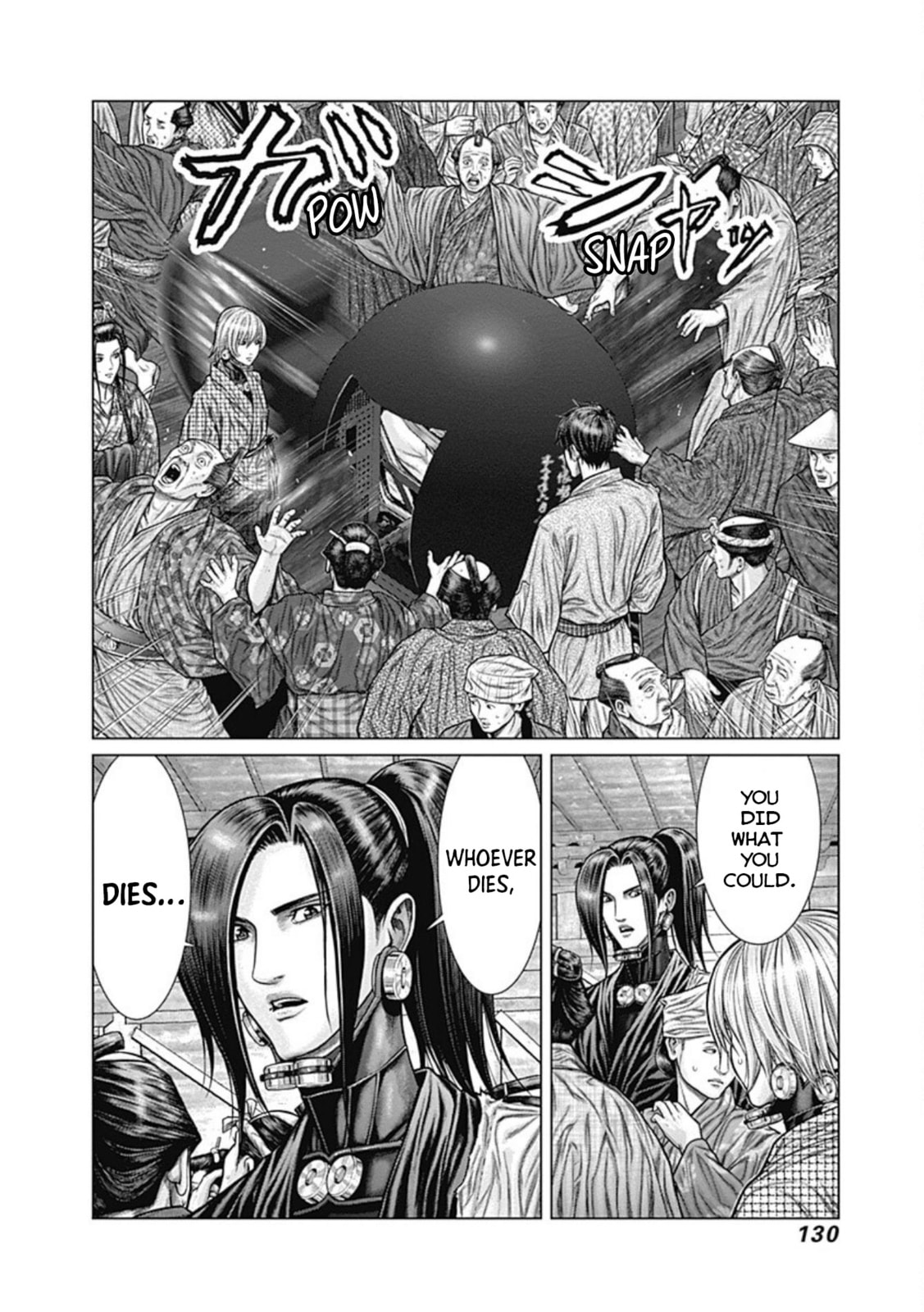 Gantz:E Chapter 23 page 19 - 