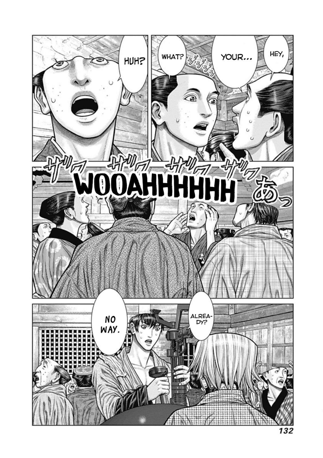 Gantz:E Chapter 23 page 21 - 