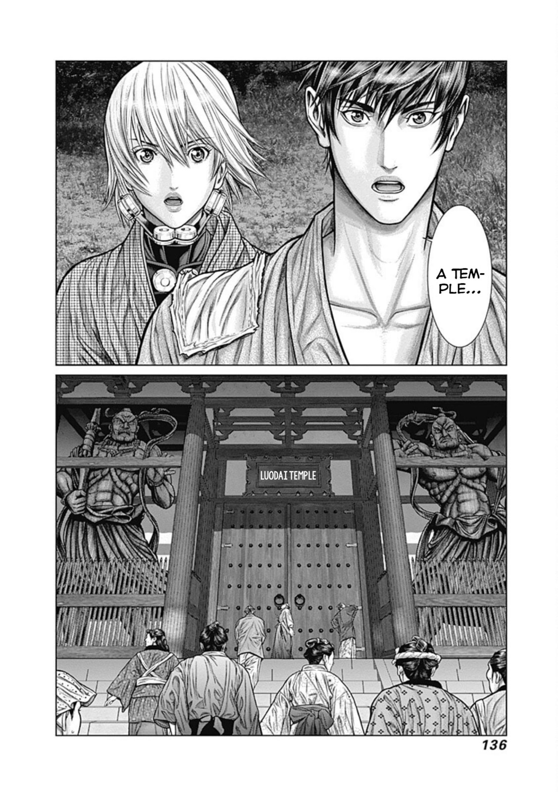Gantz:E Chapter 23 page 26 - 
