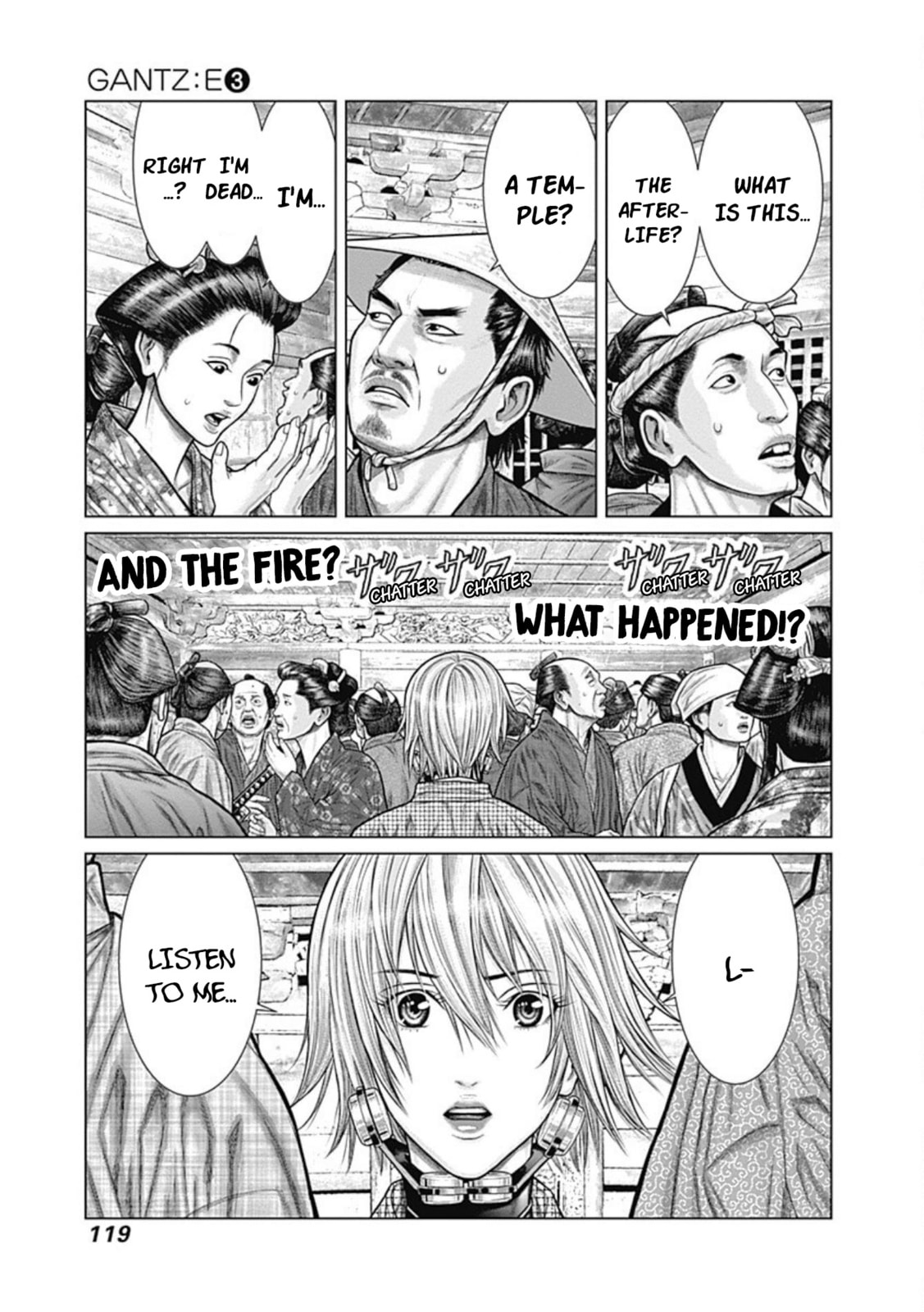 Gantz:E Chapter 23 page 7 - 