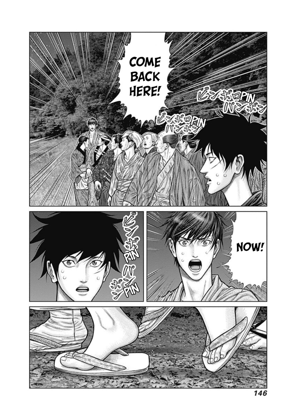 Gantz:E Chapter 24 page 12 - 