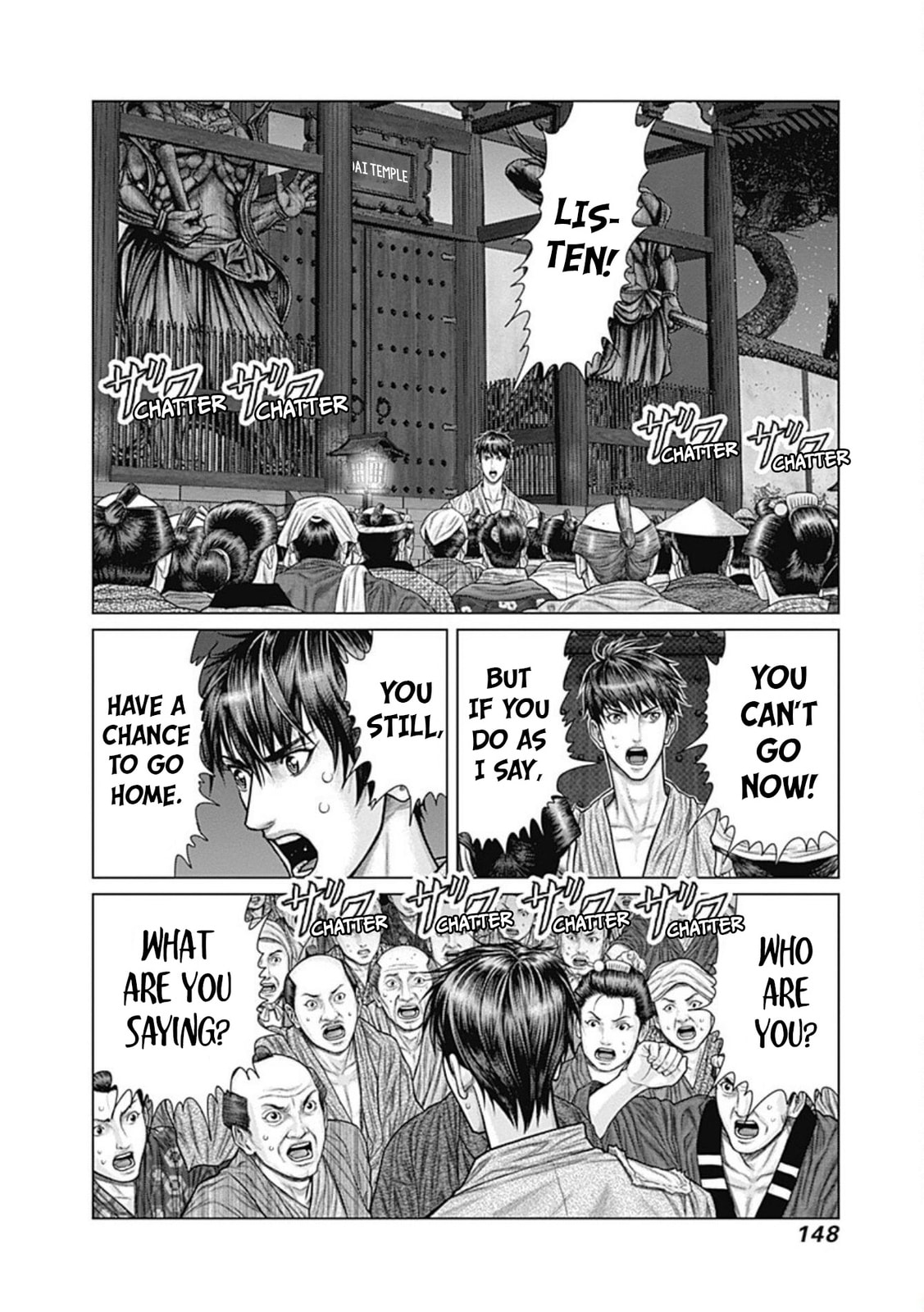 Gantz:E Chapter 24 page 14 - 