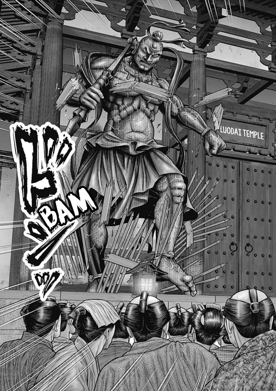 Gantz:E Chapter 24 page 19 - 