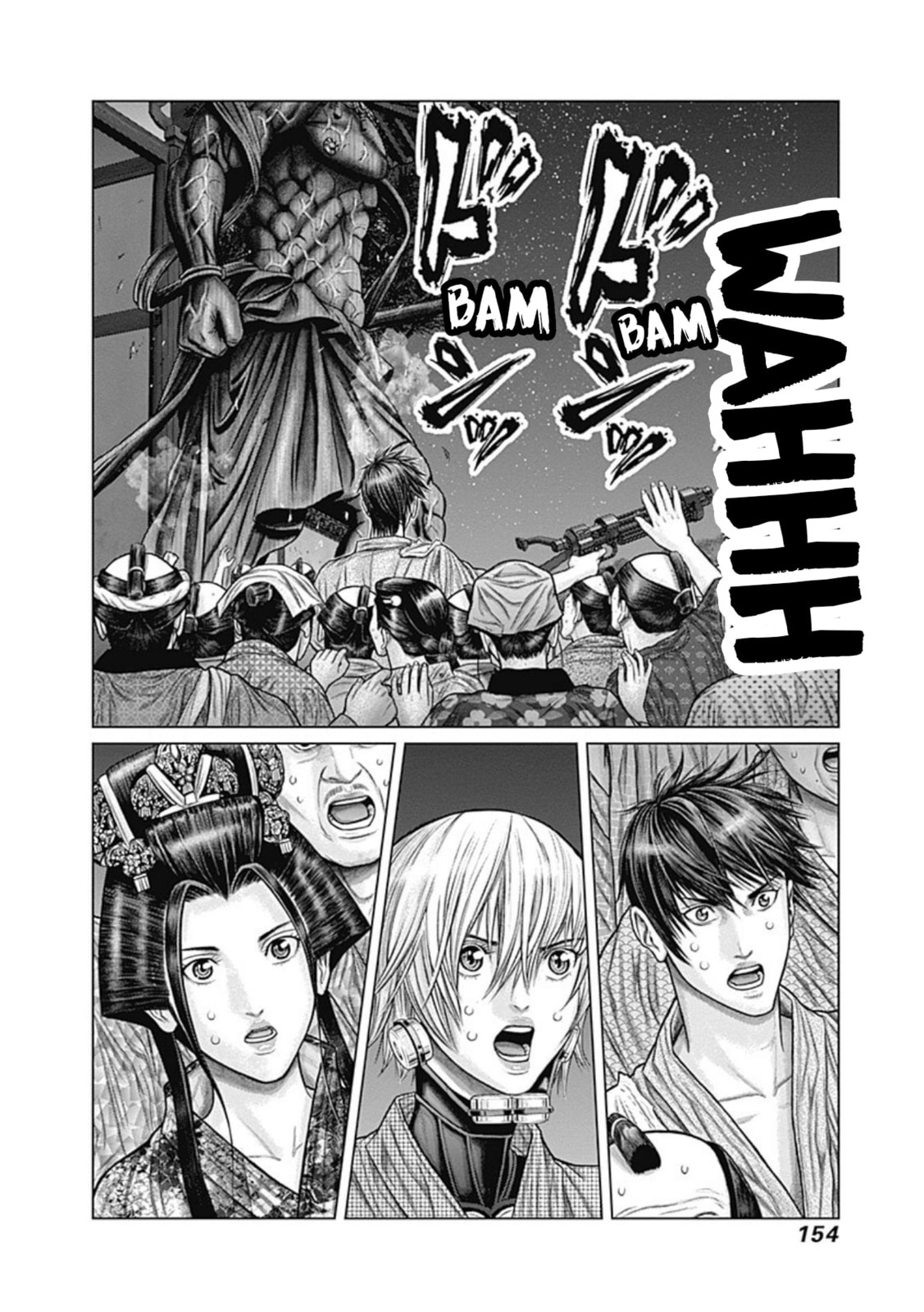 Gantz:E Chapter 24 page 21 - 