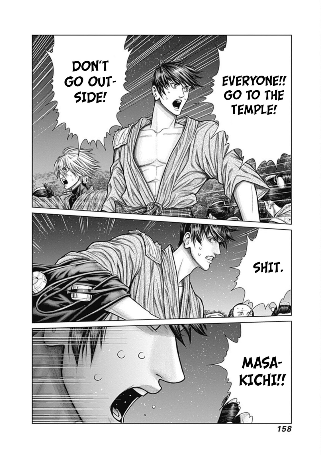Gantz:E Chapter 24 page 26 - 