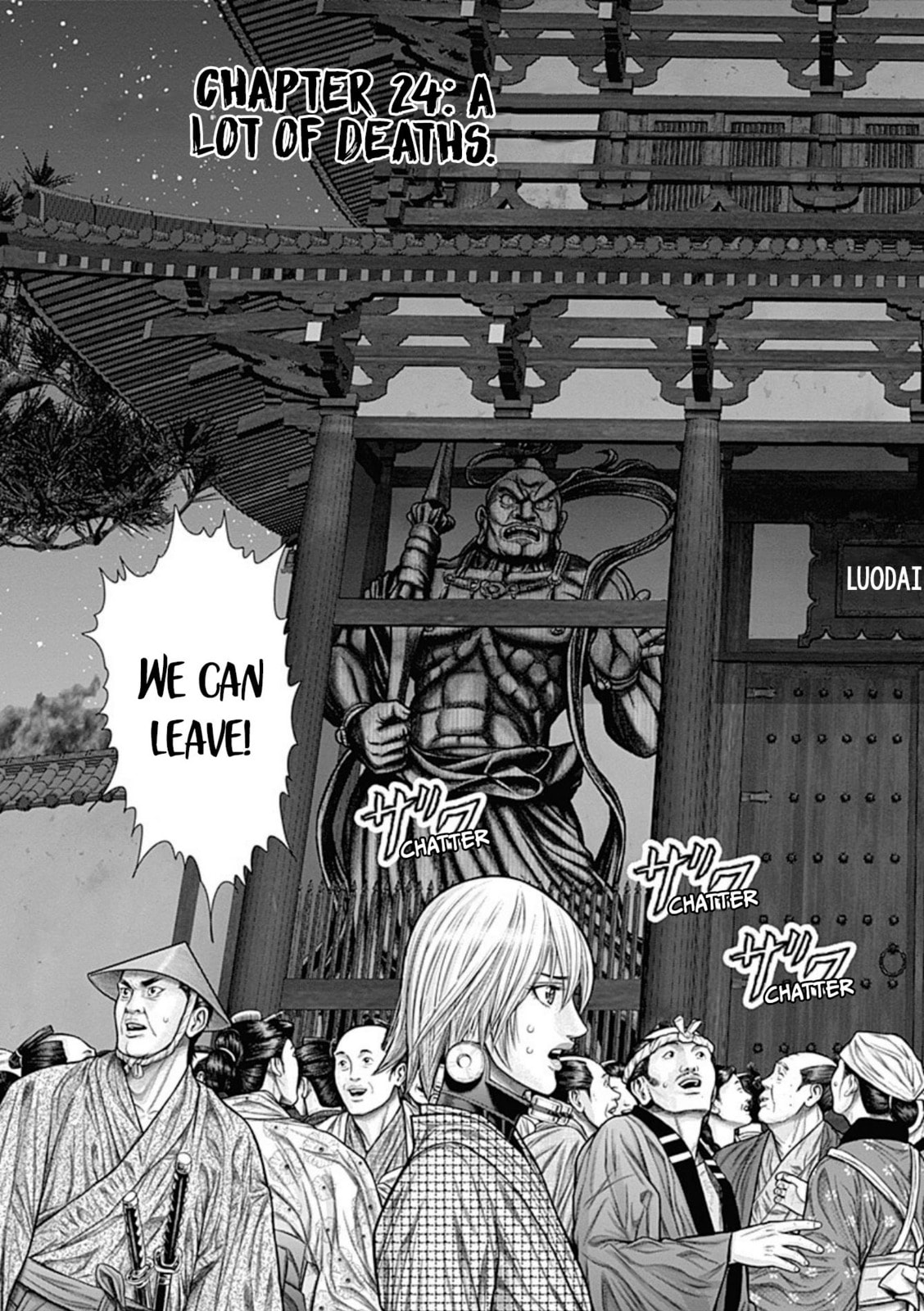 Gantz:E Chapter 24 page 4 - 