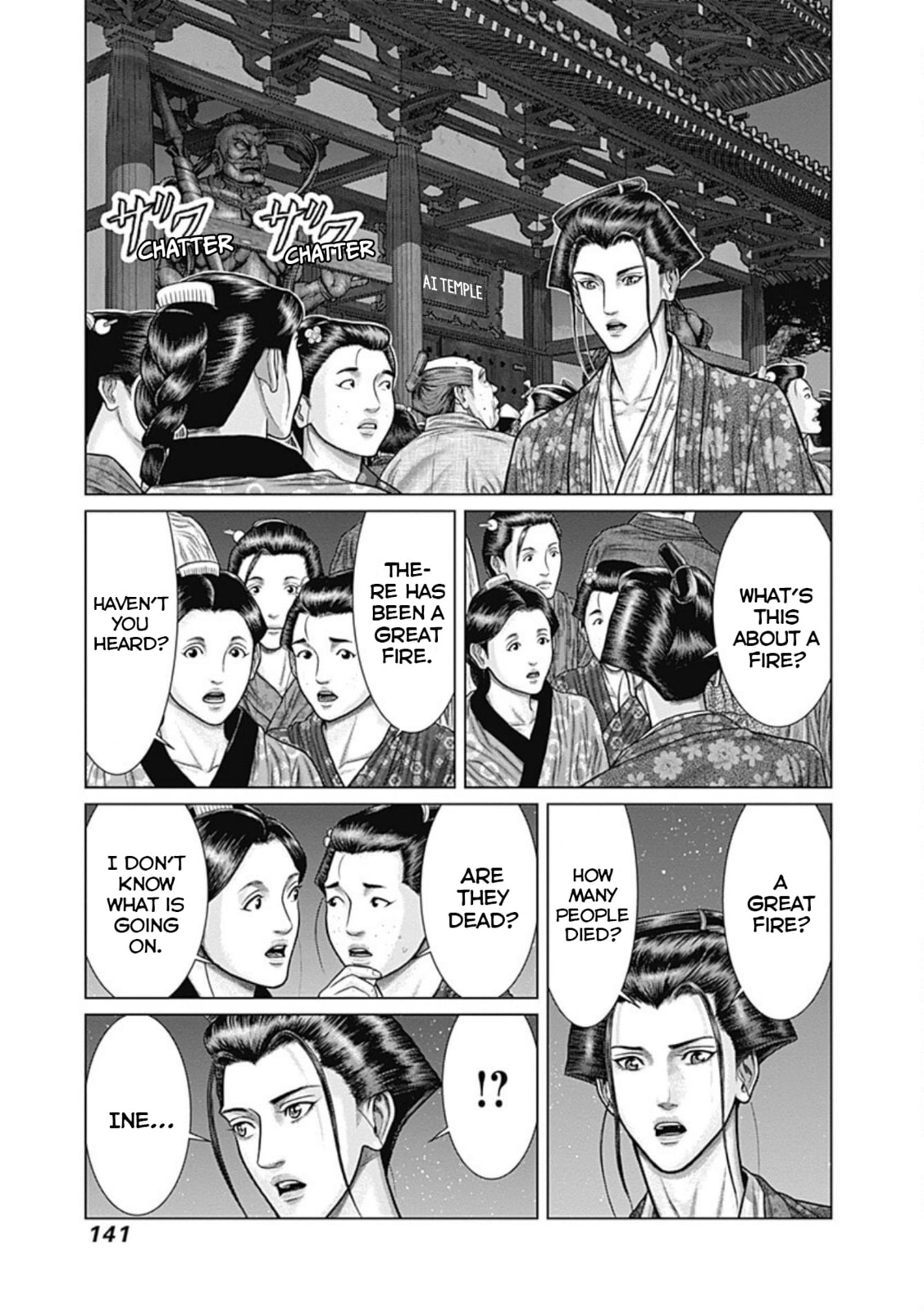Gantz:E Chapter 24 page 7 - 