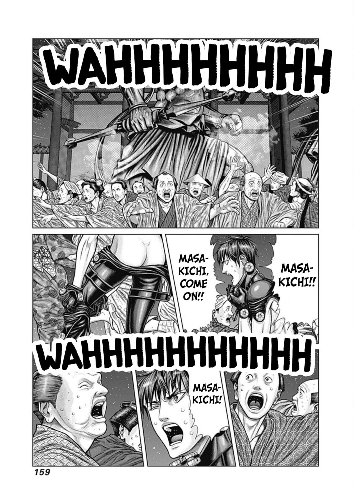 Gantz:E Chapter 25 page 2 - 
