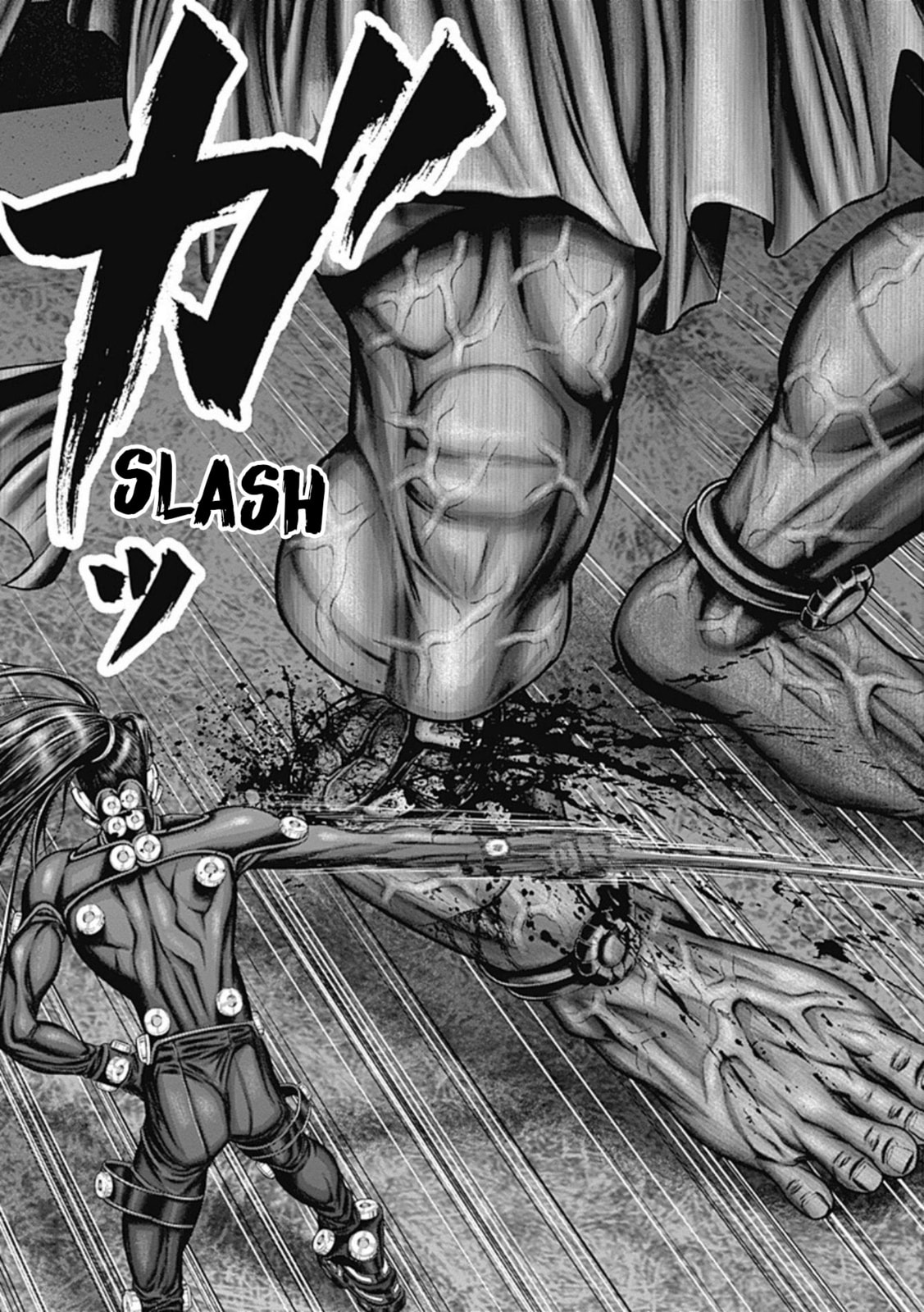 Gantz:E Chapter 25 page 15 - 