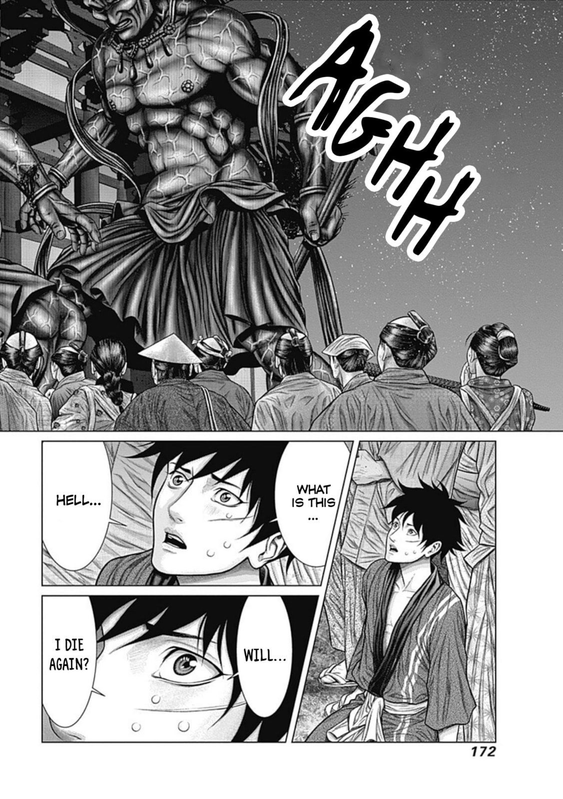 Gantz:E Chapter 25 page 16 - 
