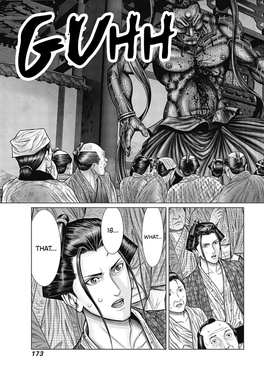 Gantz:E Chapter 25 page 17 - 