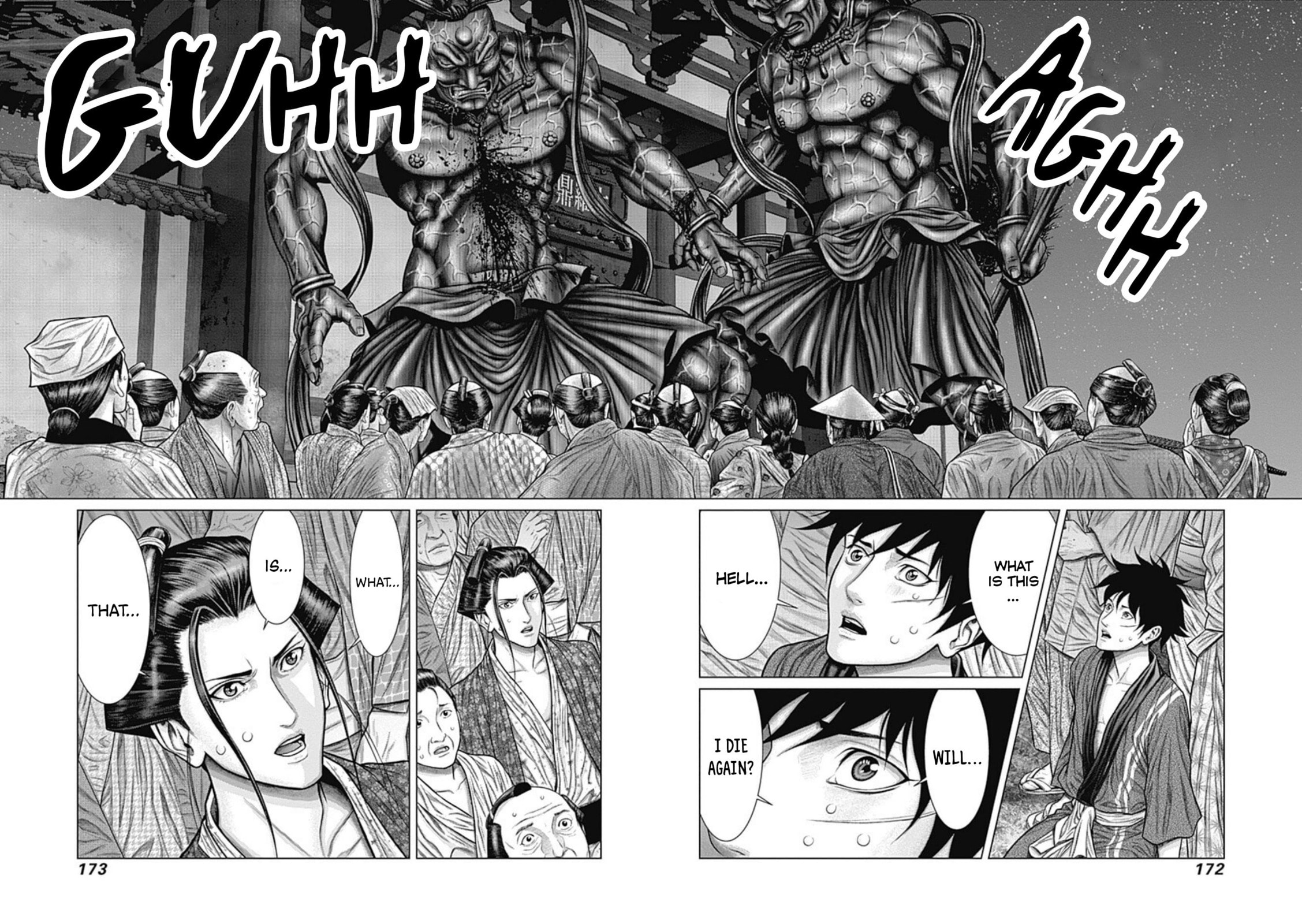 Gantz:E Chapter 25 page 18 - 