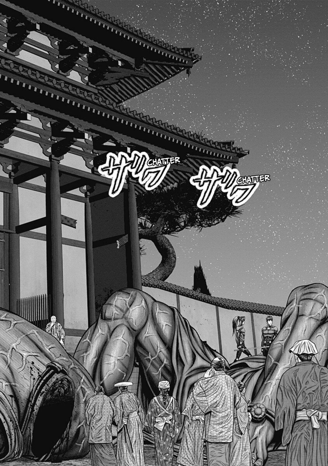 Gantz:E Chapter 25 page 21 - 