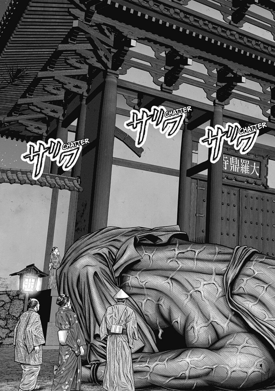 Gantz:E Chapter 25 page 22 - 