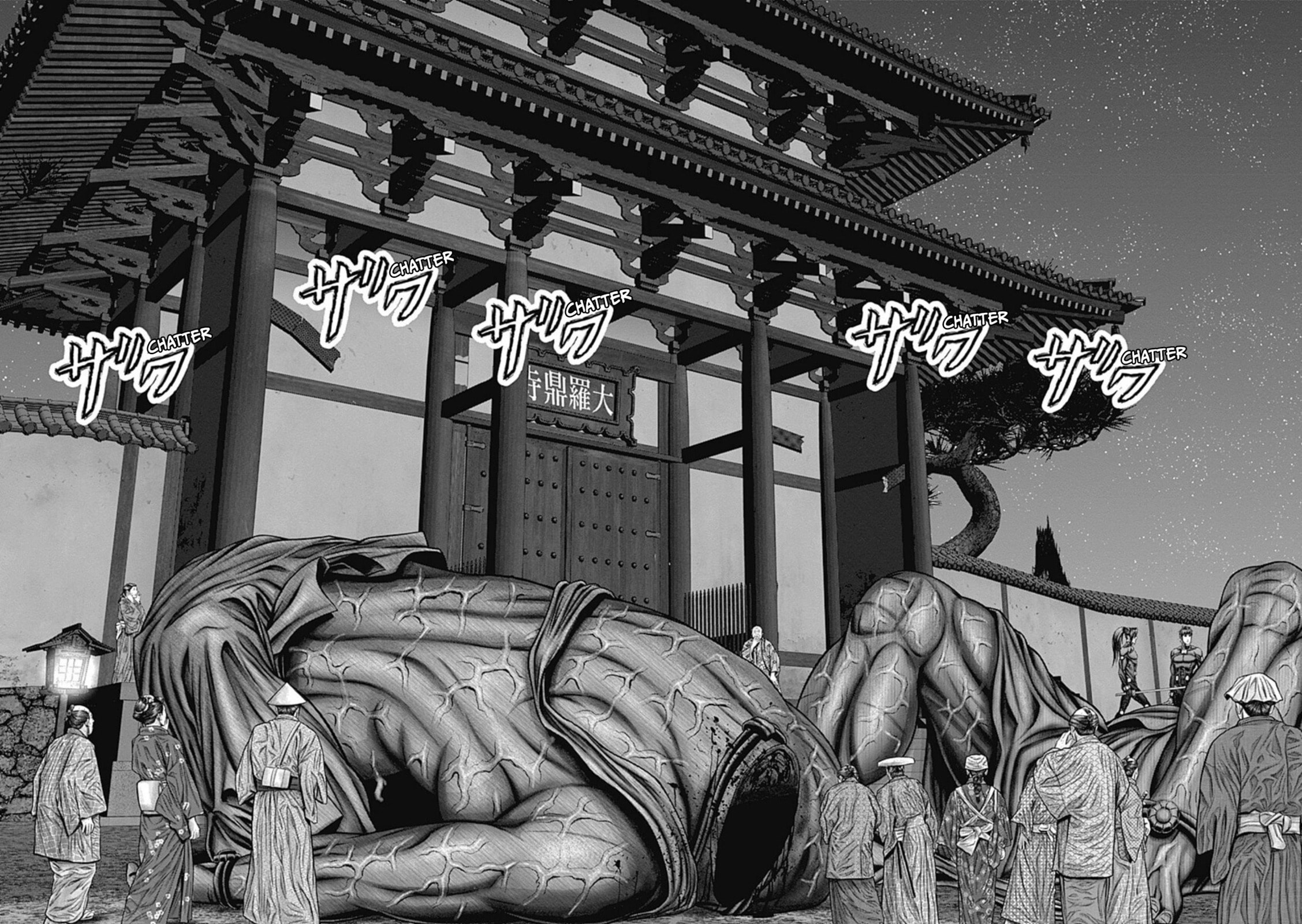 Gantz:E Chapter 25 page 23 - 