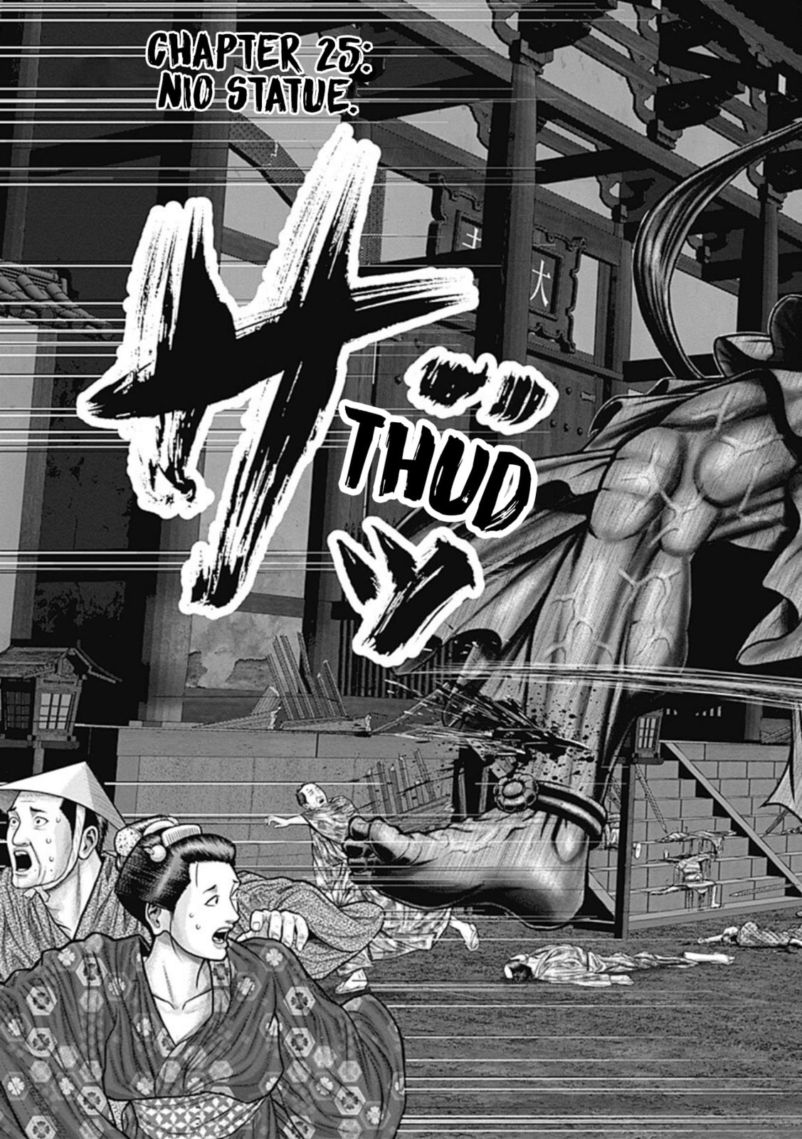 Gantz:E Chapter 25 page 4 - 