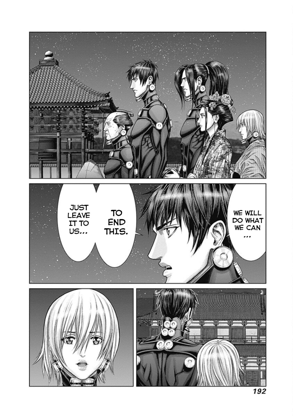 Gantz:E Chapter 26 page 15 - 