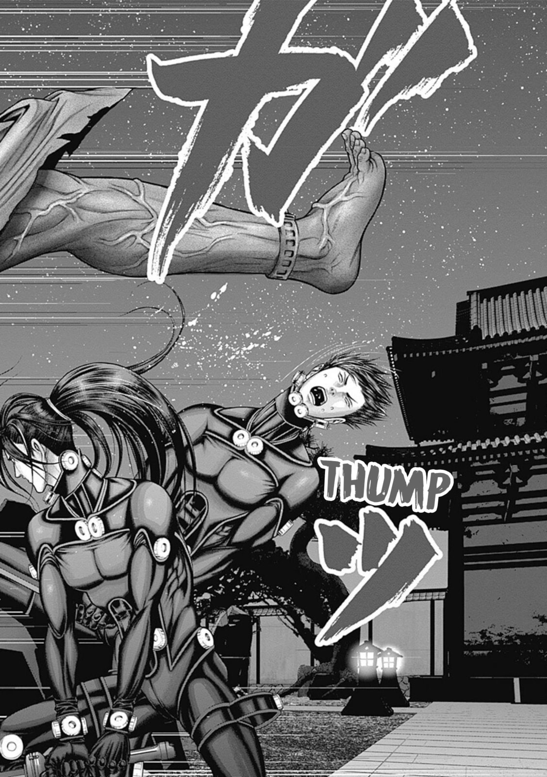 Gantz:E Chapter 26 page 23 - 