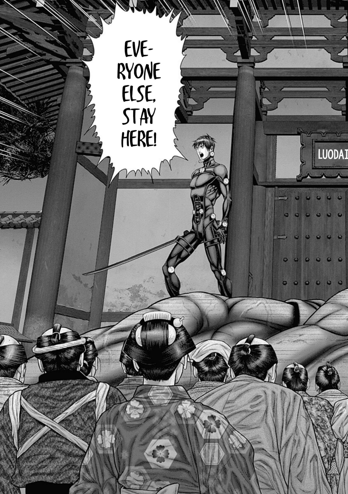 Gantz:E Chapter 26 page 4 - 