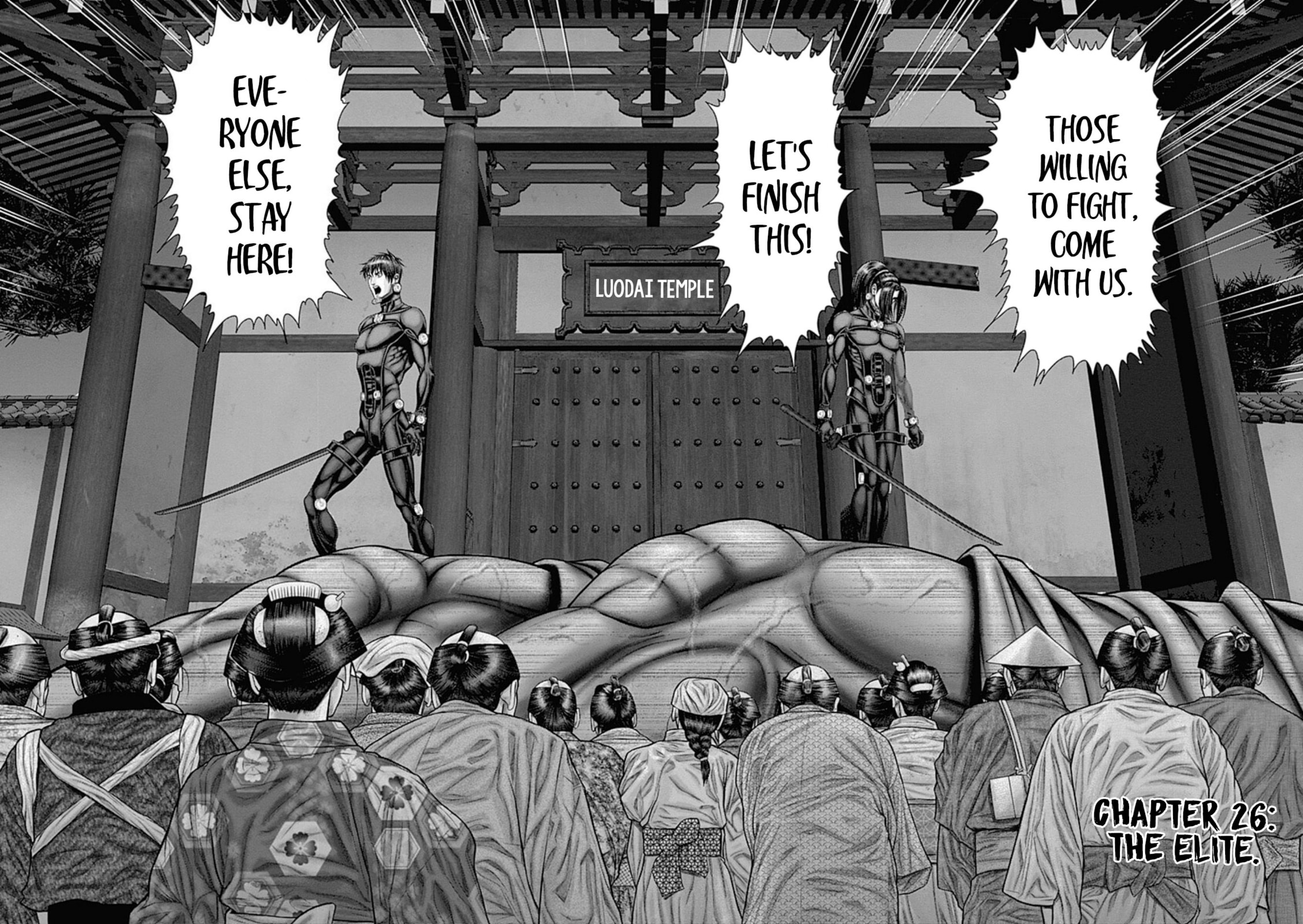 Gantz:E Chapter 26 page 5 - 