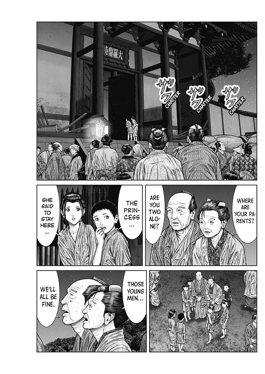 Gantz:E Chapter 27 page 13 - 