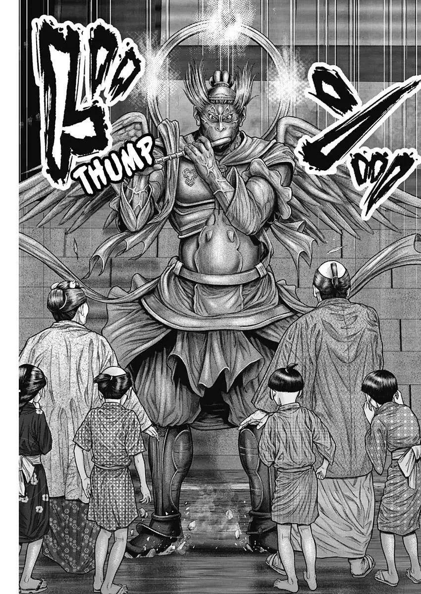 Gantz:E Chapter 27 page 21 - 